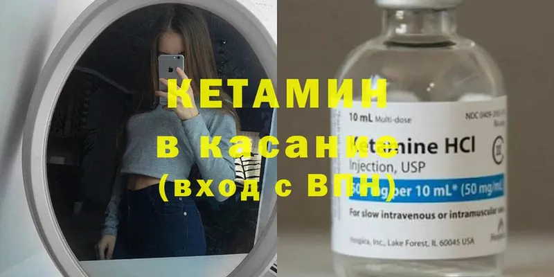 мега как войти  где купить   Буйнакск  Кетамин ketamine 